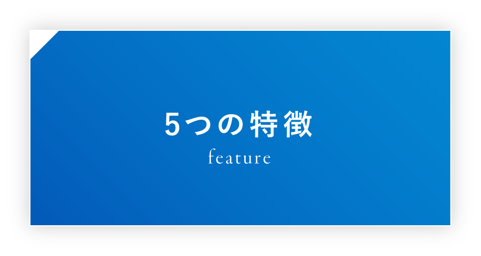 事務所について